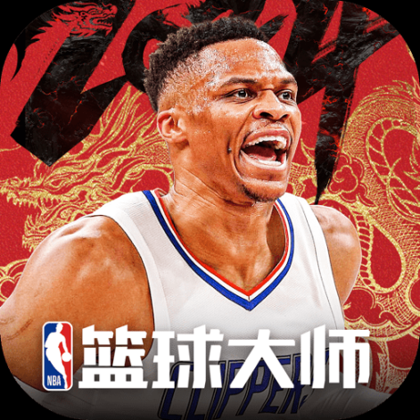 NBA籃球大師官網(wǎng)正版